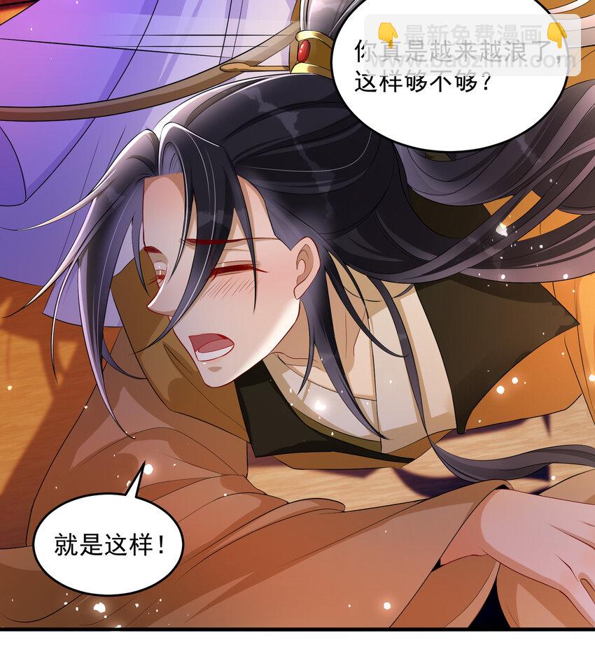 47 晦气(1/2)-第55话