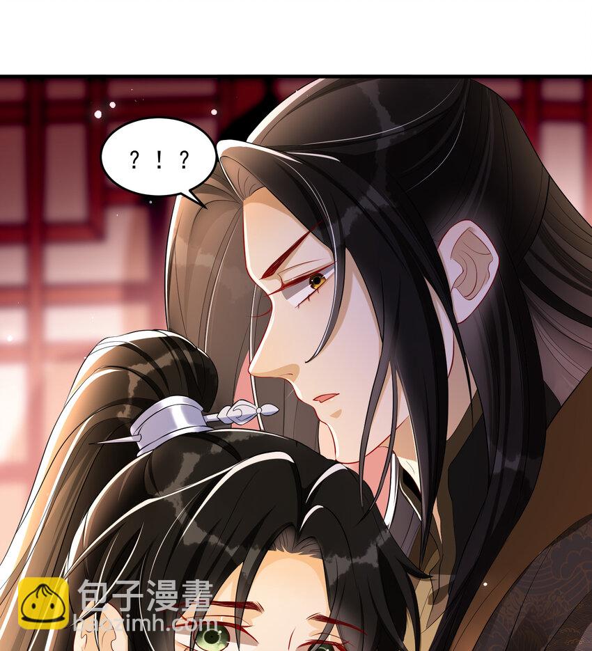 47 晦气(1/2)-第55话