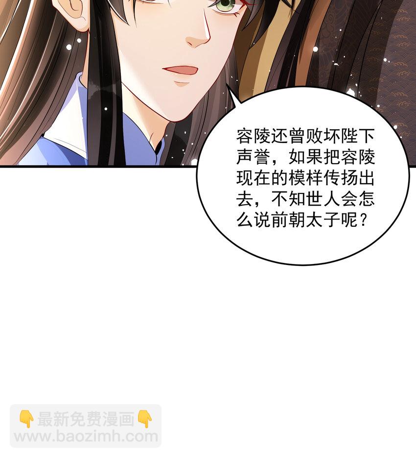 47 晦气(1/2)-第55话