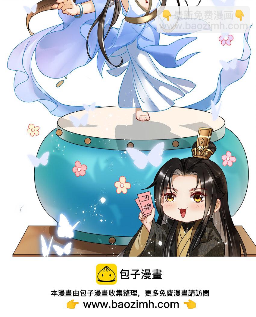 47 晦气(1/2)-第55话