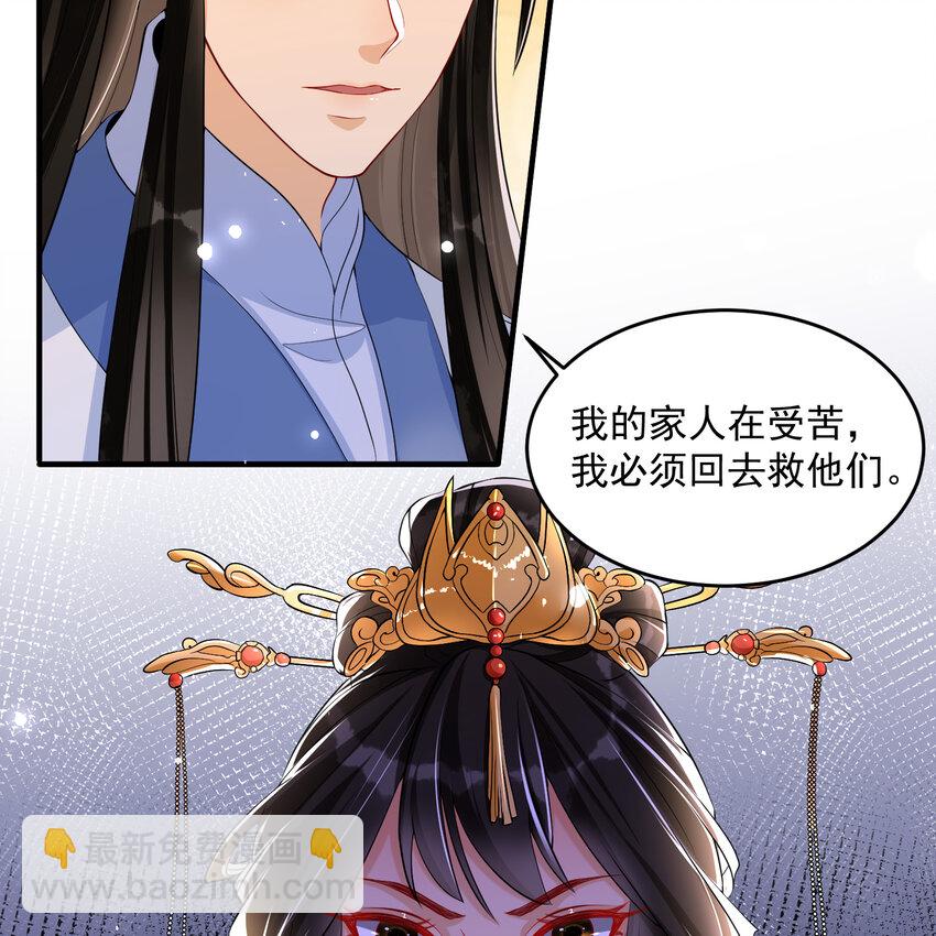 47 晦气(1/2)-第55话