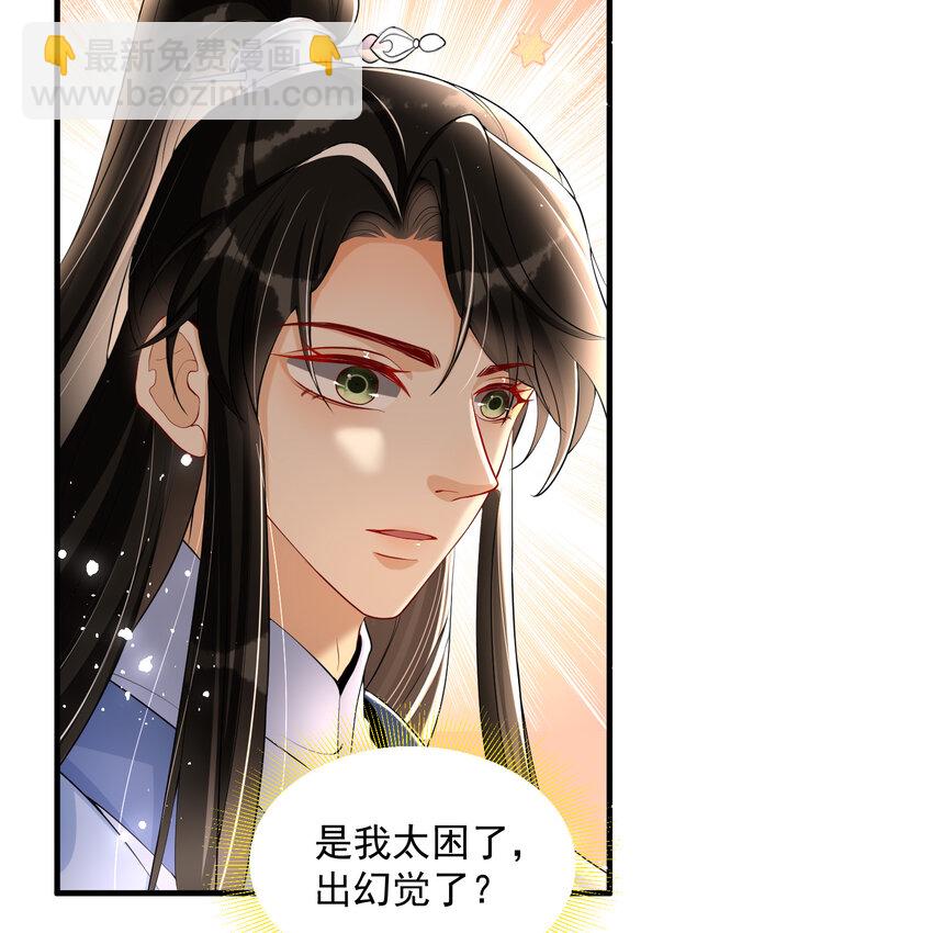 49 重逢(1/2)-第57话