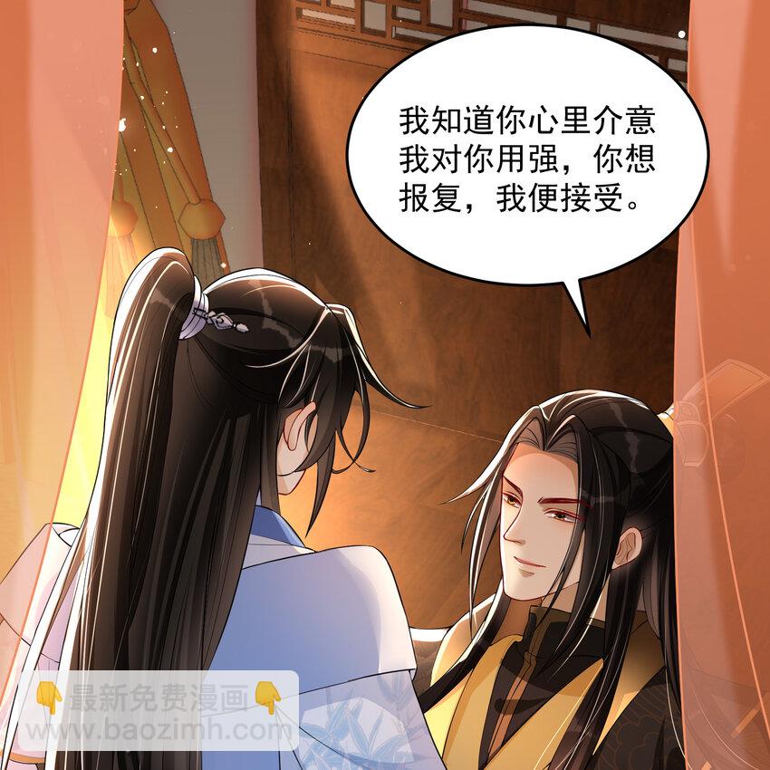 49 重逢(1/2)-第57话