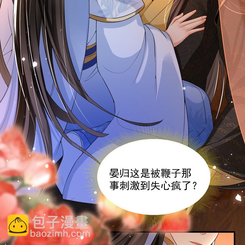 49 重逢(1/2)-第57话