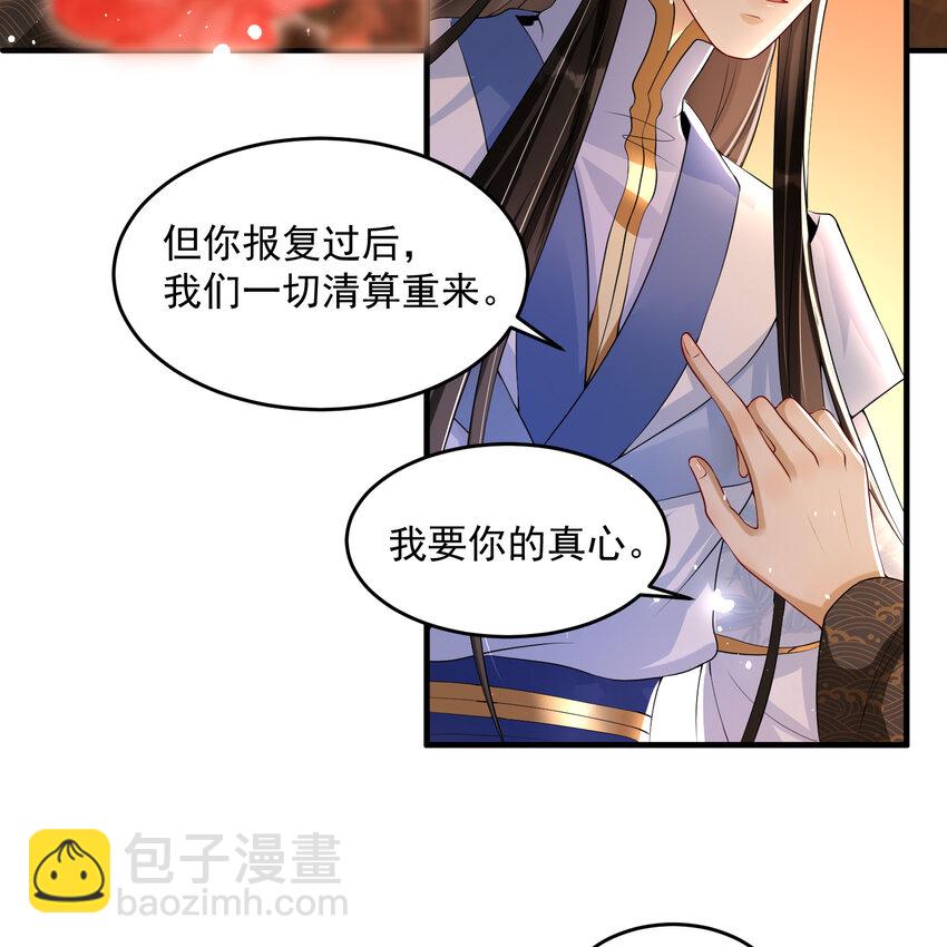 49 重逢(1/2)-第57话