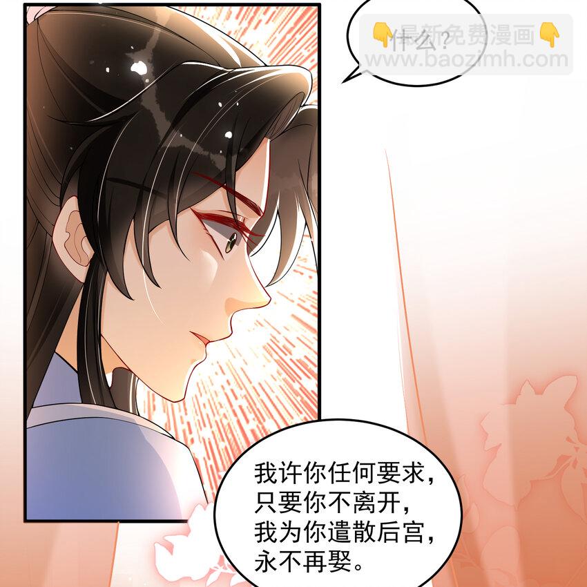 49 重逢(1/2)-第57话