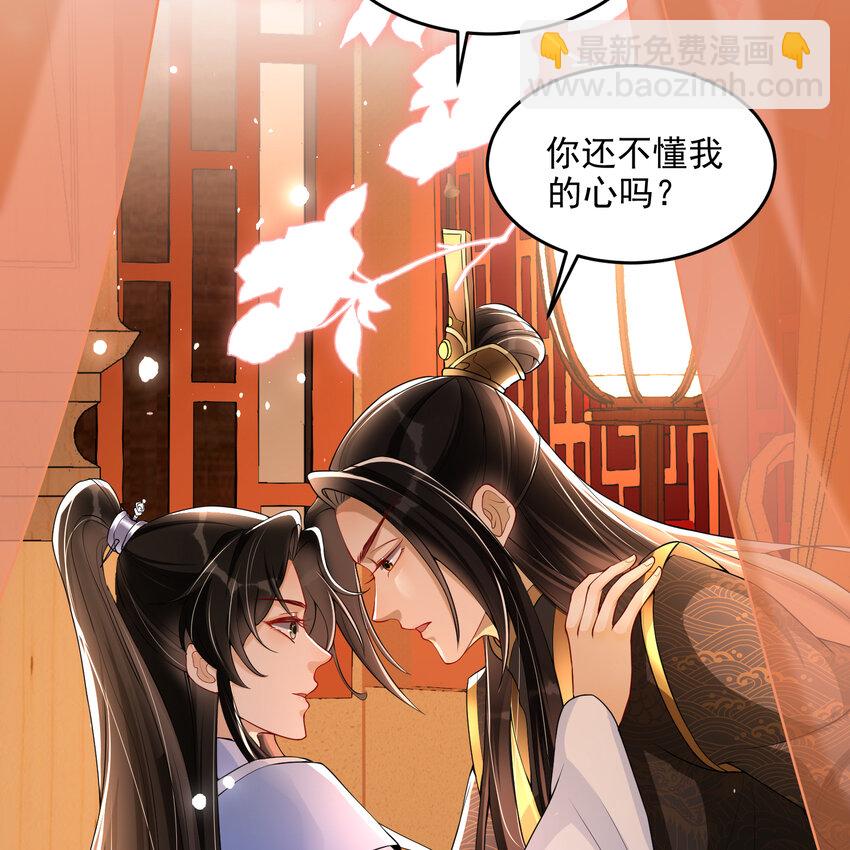 49 重逢(1/2)-第57话