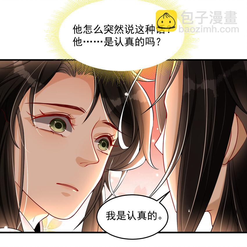 49 重逢(1/2)-第57话