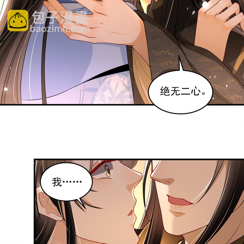 49 重逢(1/2)-第57话