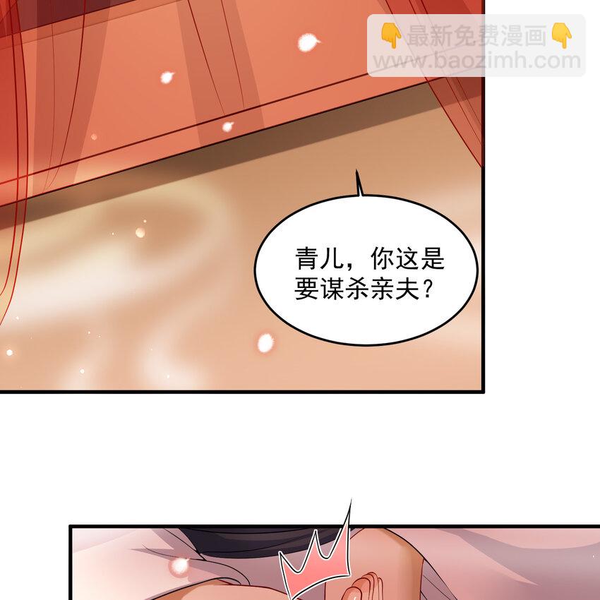 49 重逢(1/2)-第57话