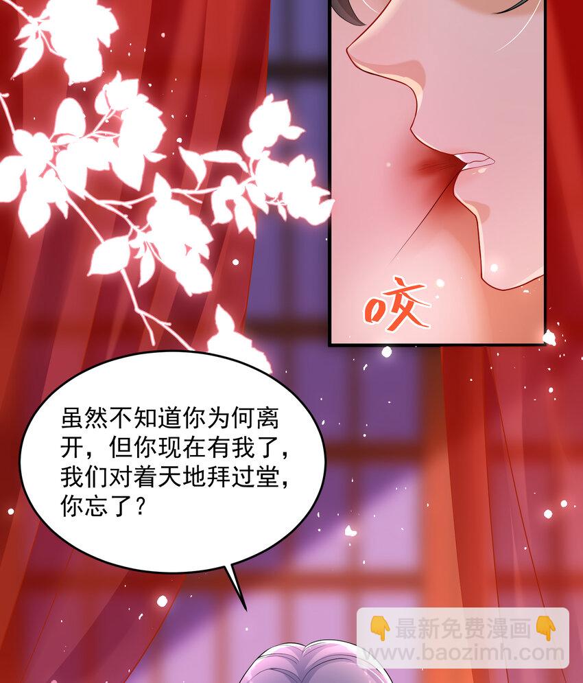 49 重逢(1/2)-第57话