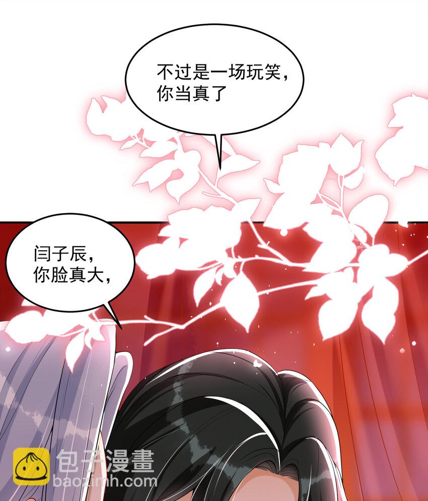 49 重逢(1/2)-第57话