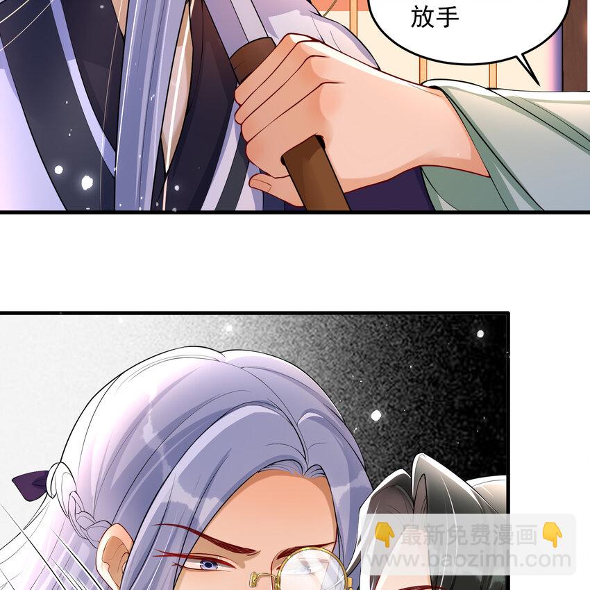 49 重逢(1/2)-第57话