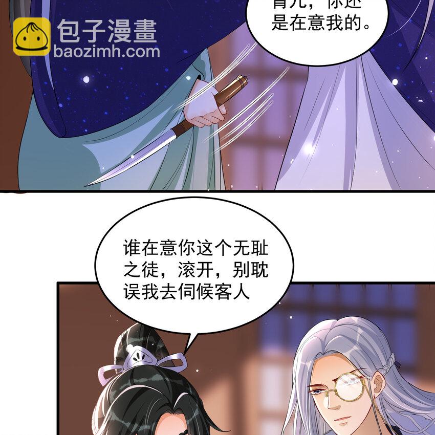 49 重逢(1/2)-第57话