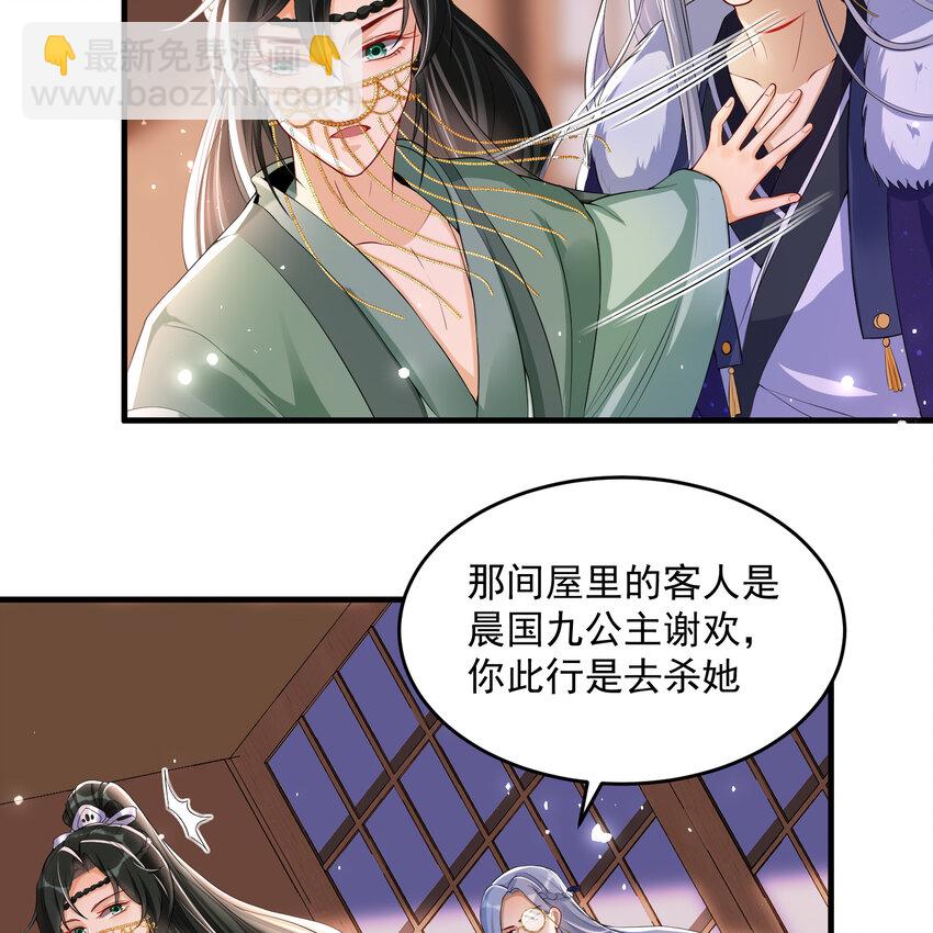 49 重逢(1/2)-第57话