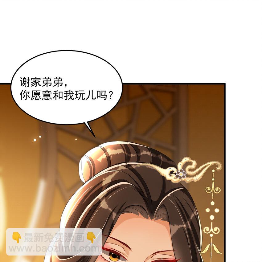 51 得意，我有老婆(1/2)-第59话