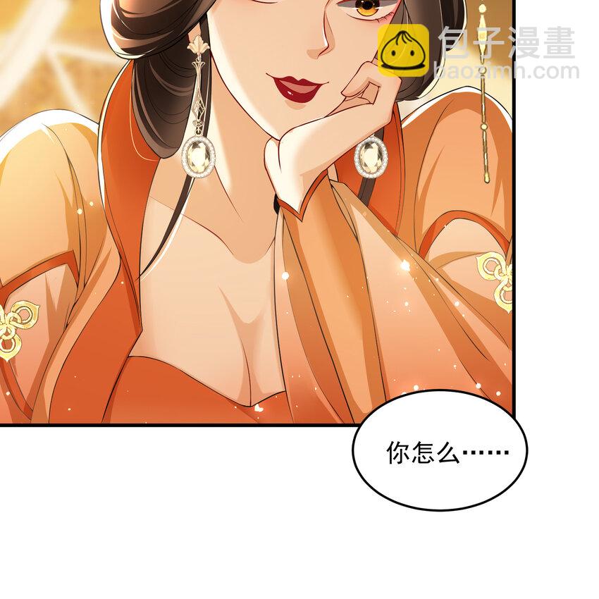 51 得意，我有老婆(1/2)-第59话