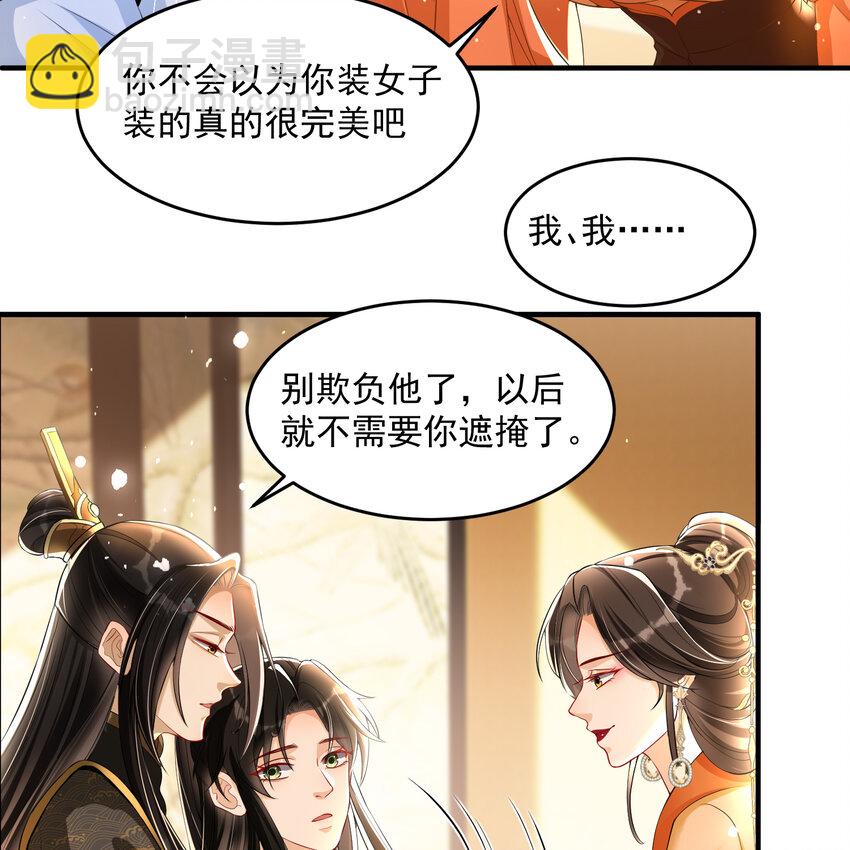 51 得意，我有老婆(1/2)-第59话