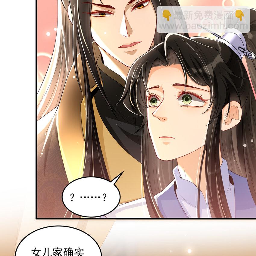 51 得意，我有老婆(1/2)-第59话