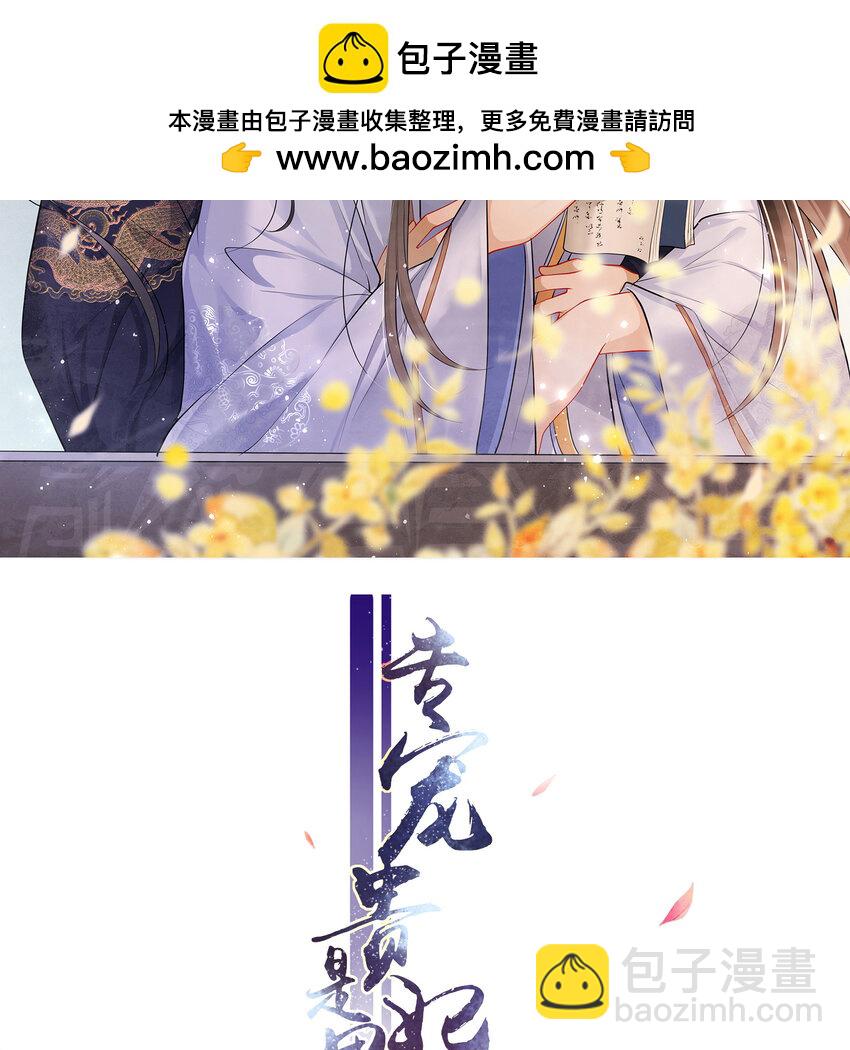 51 得意，我有老婆(1/2)-第59话