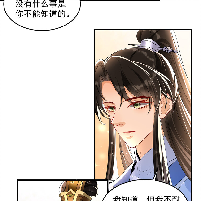 51 得意，我有老婆(1/2)-第59话