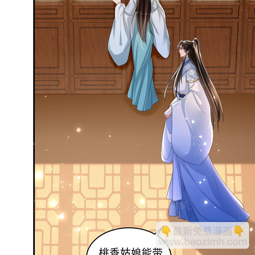 51 得意，我有老婆(1/2)-第59话