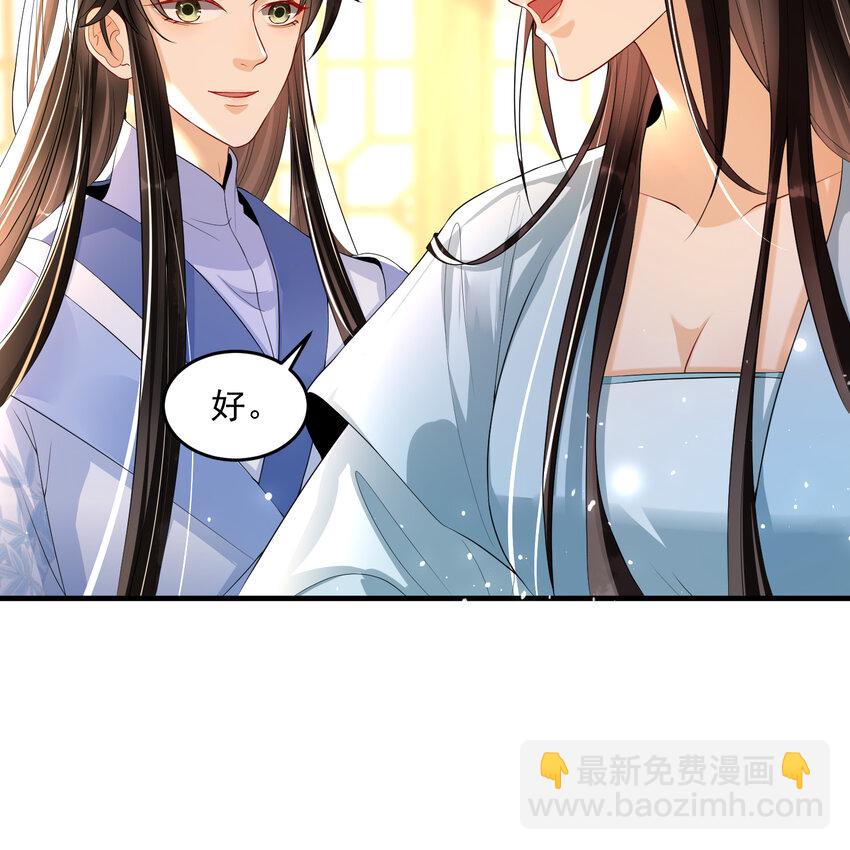 51 得意，我有老婆(1/2)-第59话