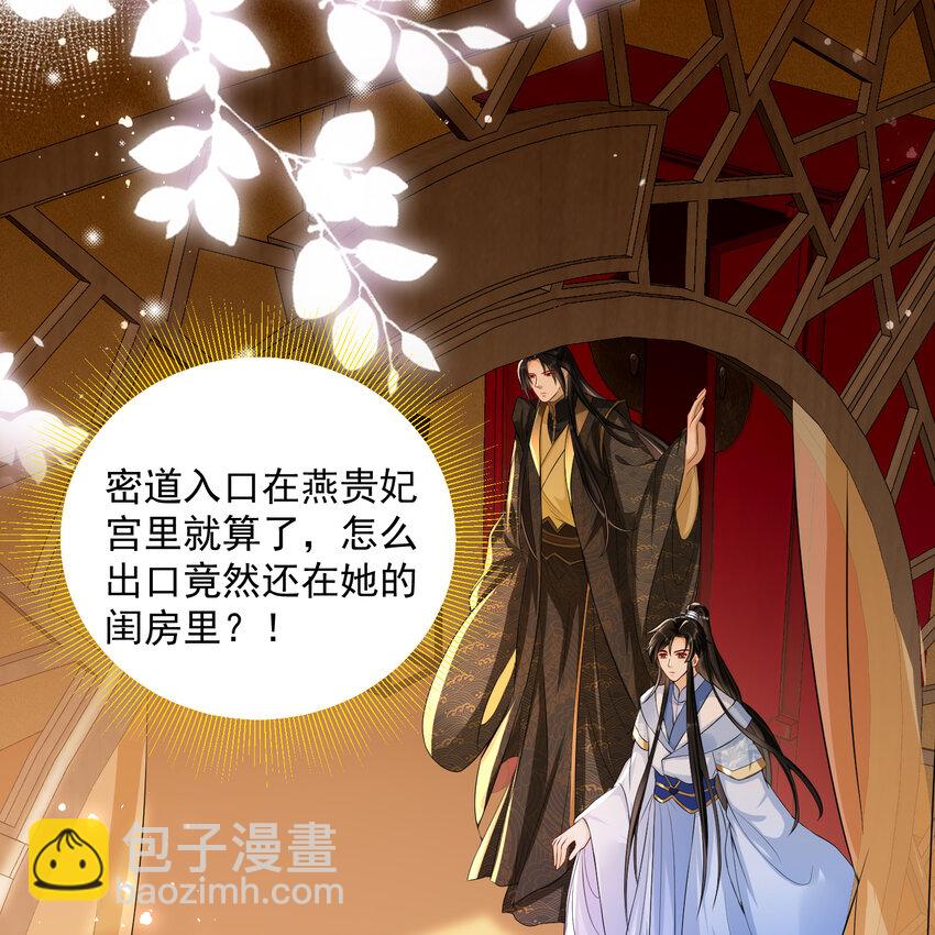 51 得意，我有老婆(1/2)-第59话