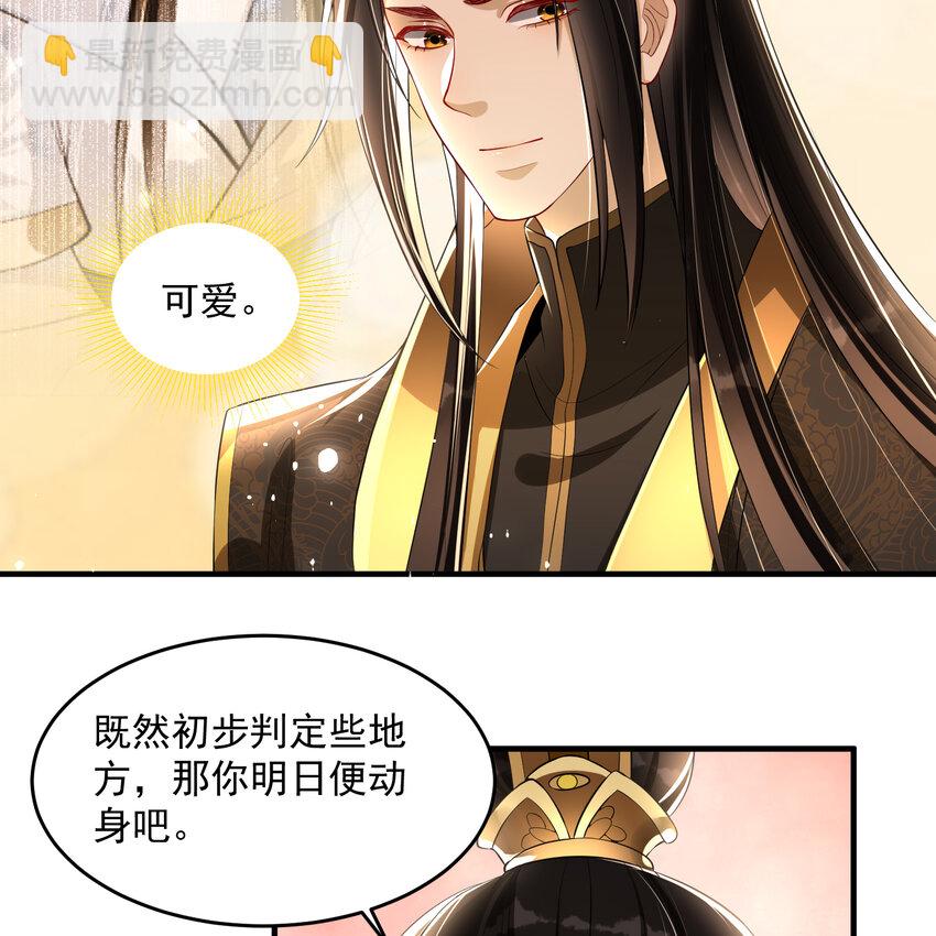 51 得意，我有老婆(1/2)-第59话