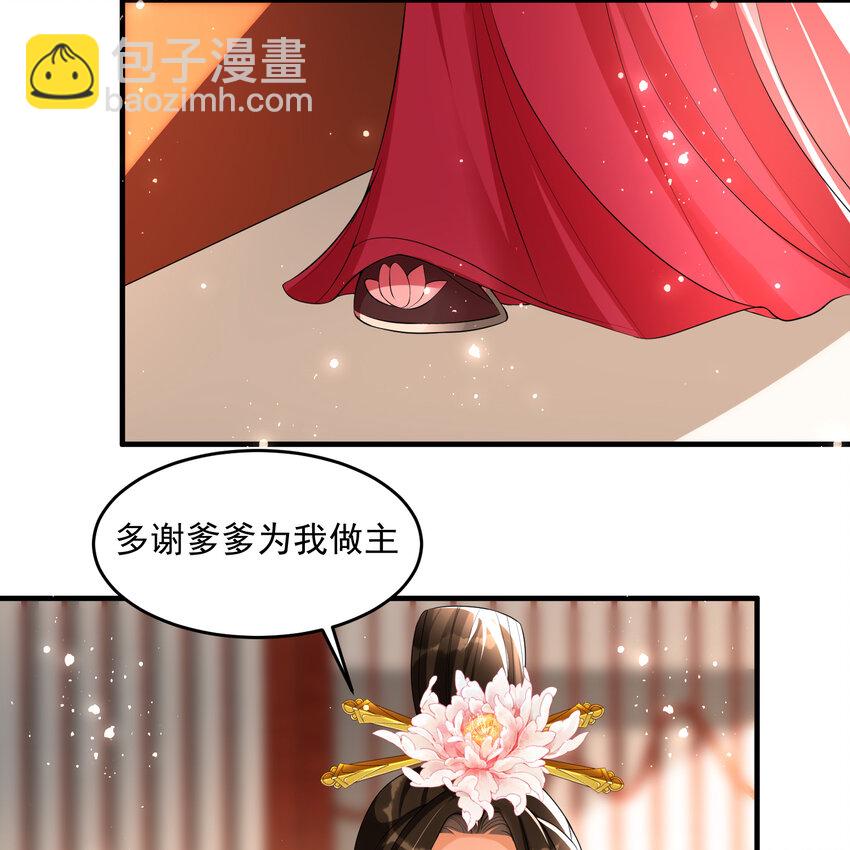 51 得意，我有老婆(1/2)-第59话