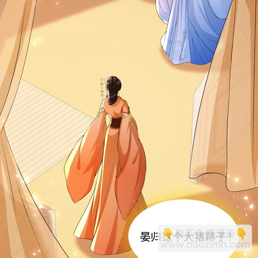 51 得意，我有老婆(1/2)-第59话