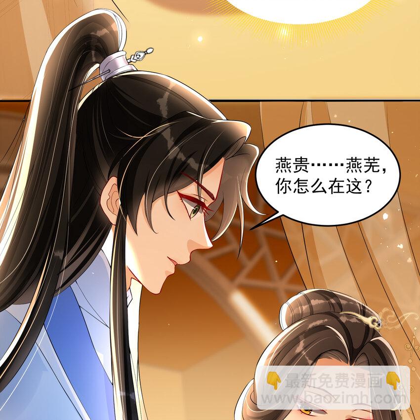 51 得意，我有老婆(1/2)-第59话