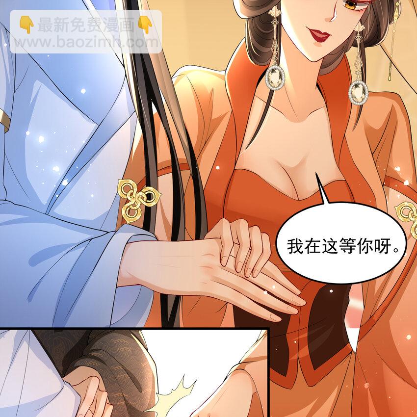 51 得意，我有老婆(1/2)-第59话