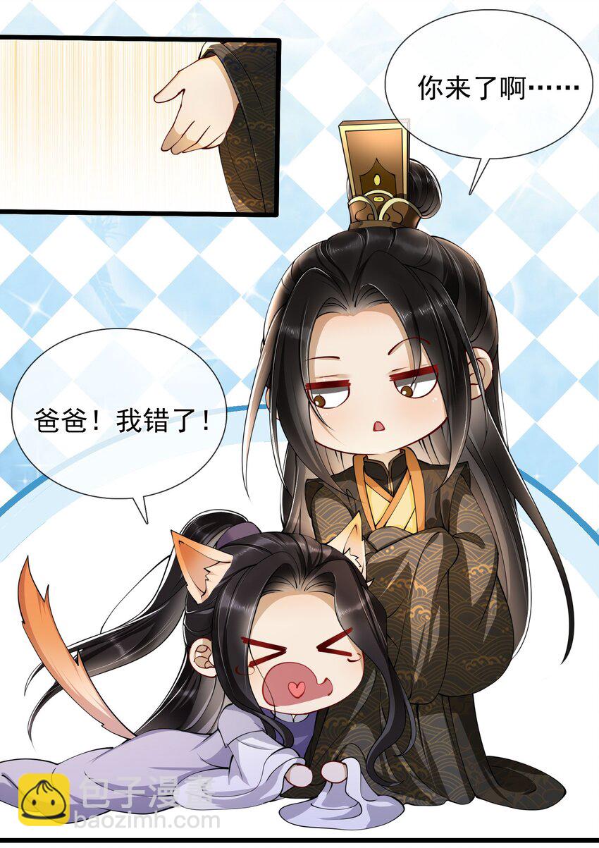 热评加更 不怕沙雕多，就怕沙雕凑一窝-第7话