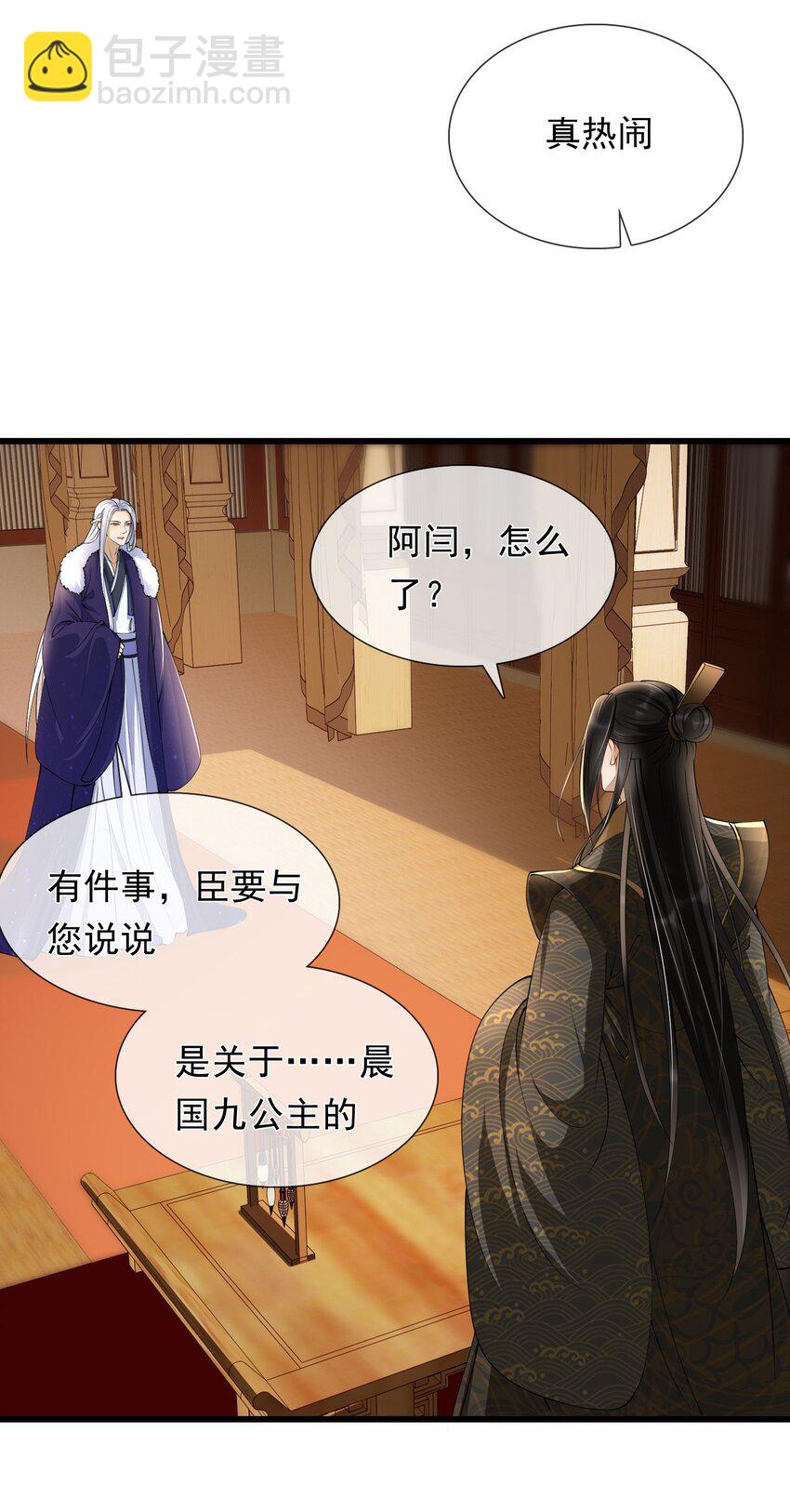 热评加更 不怕沙雕多，就怕沙雕凑一窝-第7话