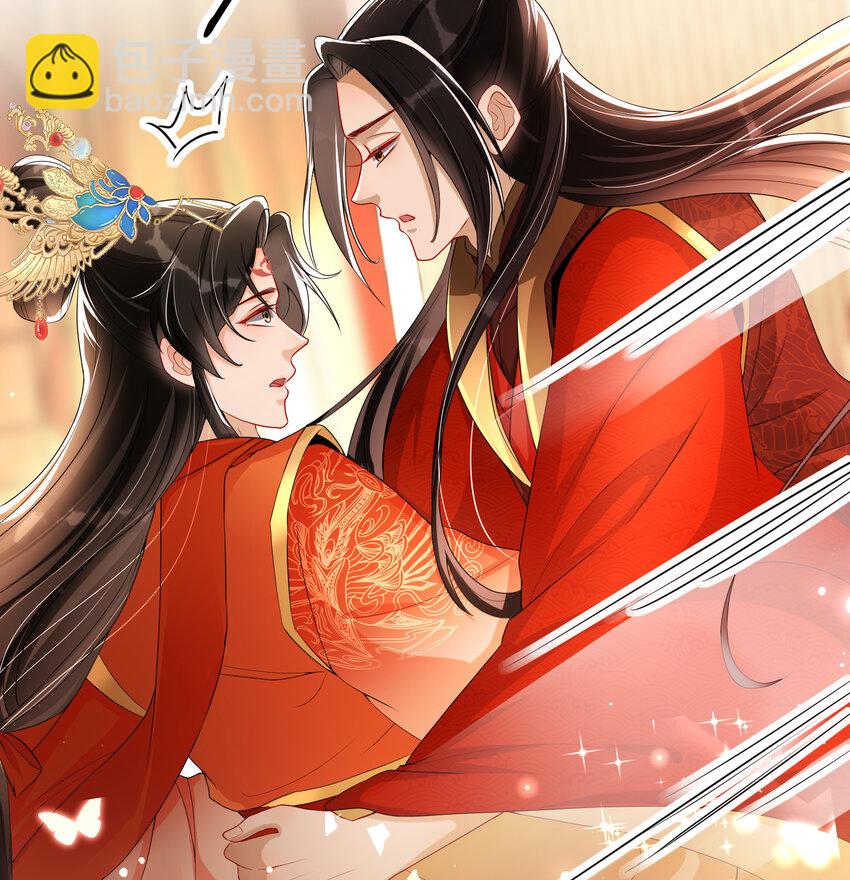 53 贵妃大喜(1/2)-第61话