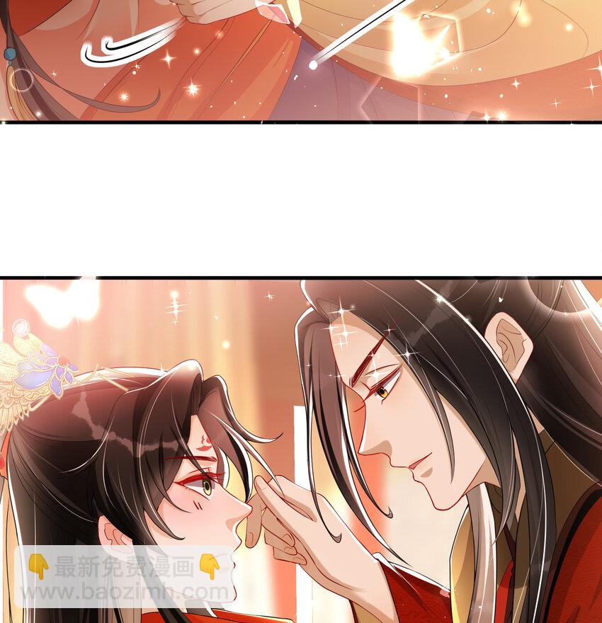 53 贵妃大喜(1/2)-第61话