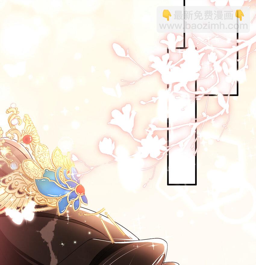 53 贵妃大喜(1/2)-第61话