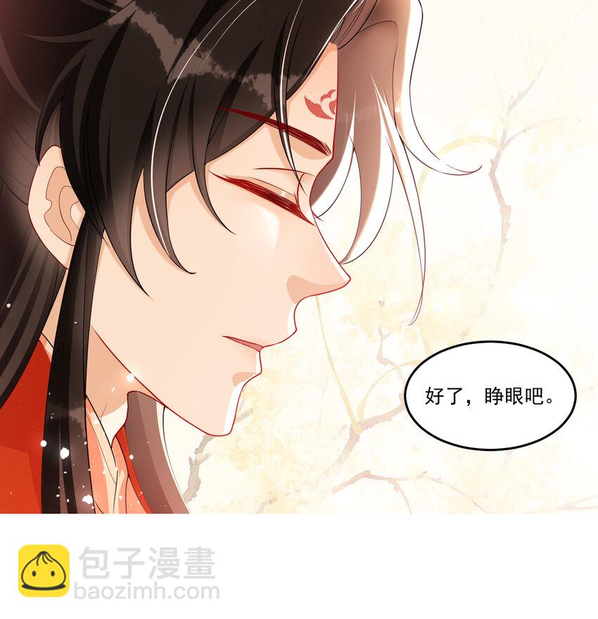 53 贵妃大喜(1/2)-第61话