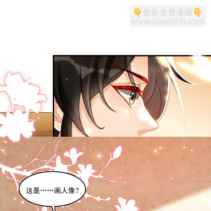 53 贵妃大喜(1/2)-第61话