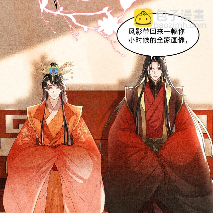 53 贵妃大喜(1/2)-第61话