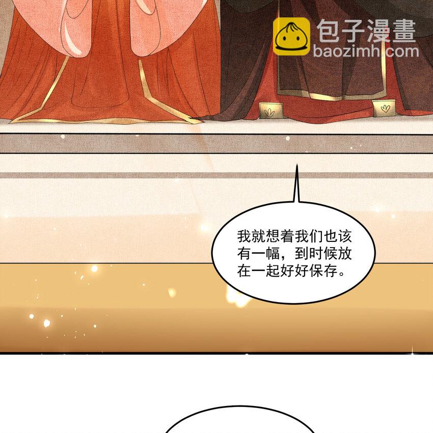 53 贵妃大喜(1/2)-第61话