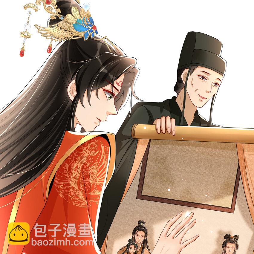 53 贵妃大喜(1/2)-第61话