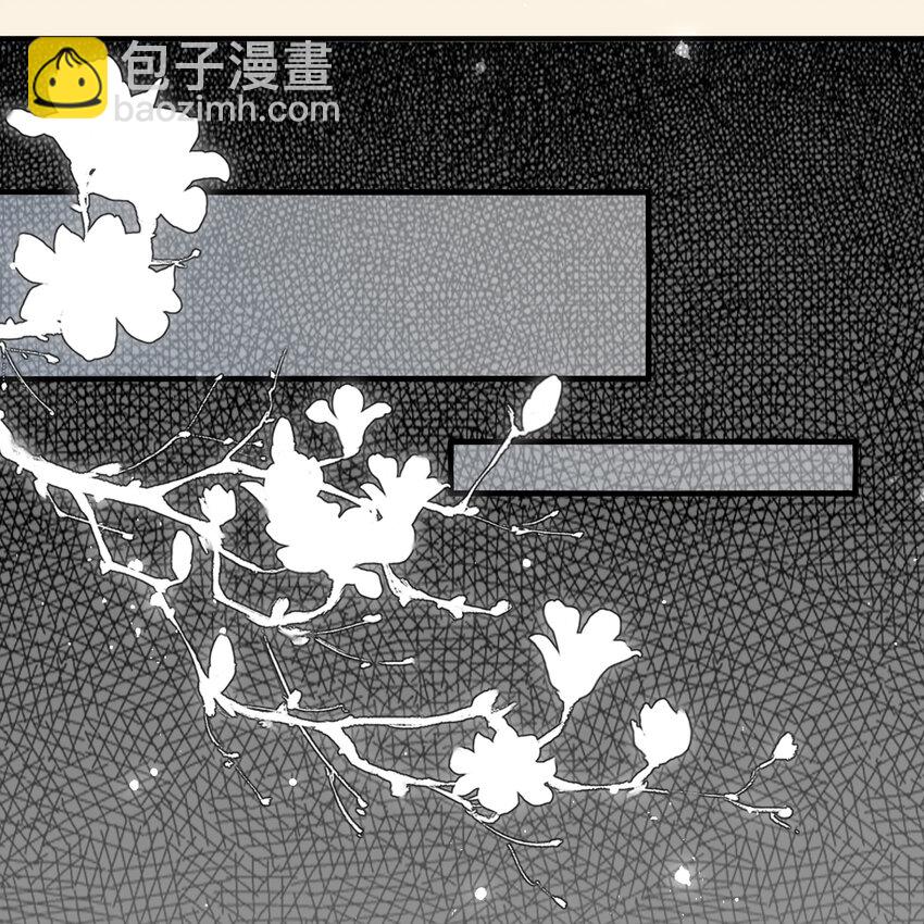 53 贵妃大喜(1/2)-第61话