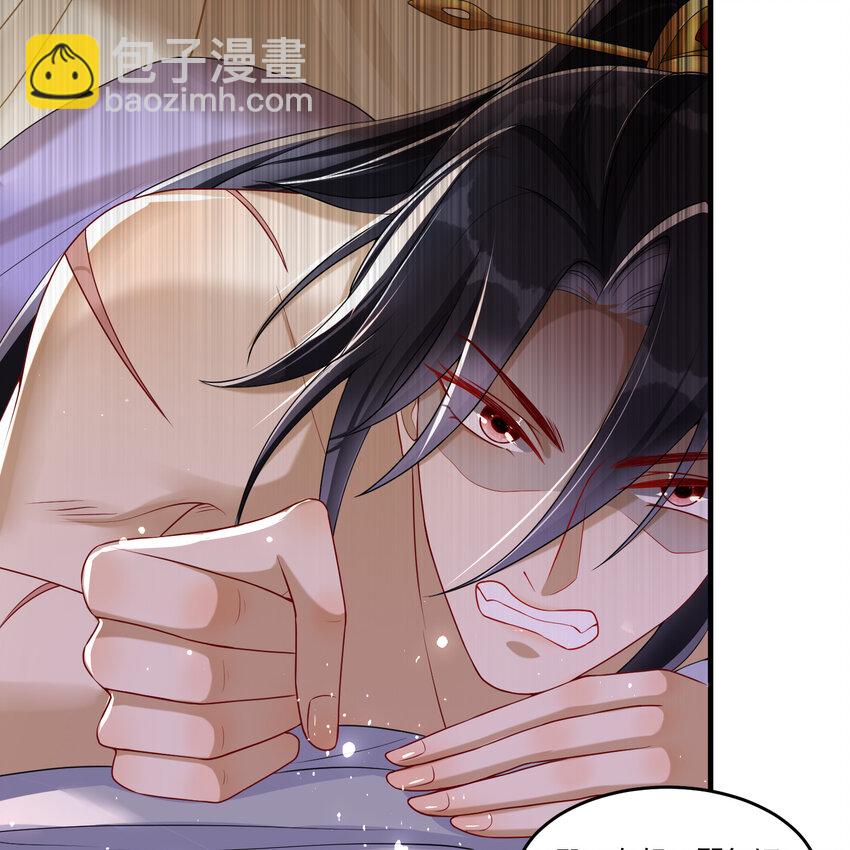 53 贵妃大喜(1/2)-第61话