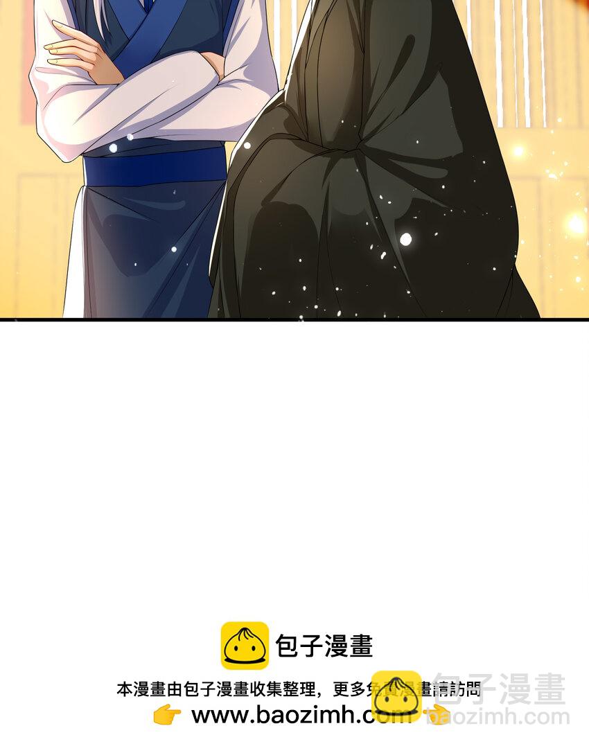 53 贵妃大喜(1/2)-第61话