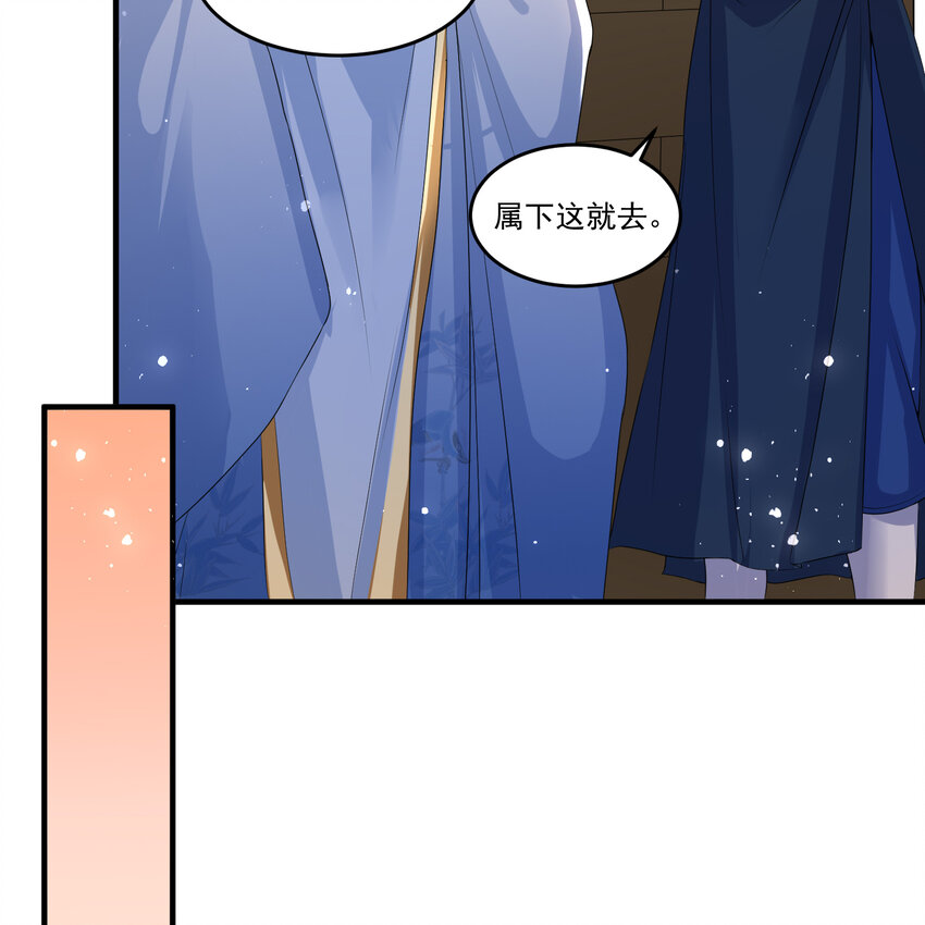 55 臣妾发现沈贵妃私通(1/2)-第63话