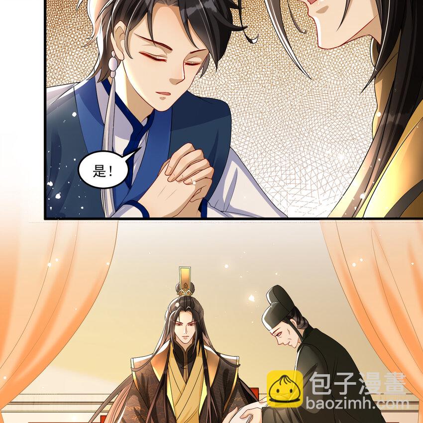 55 臣妾发现沈贵妃私通(1/2)-第63话