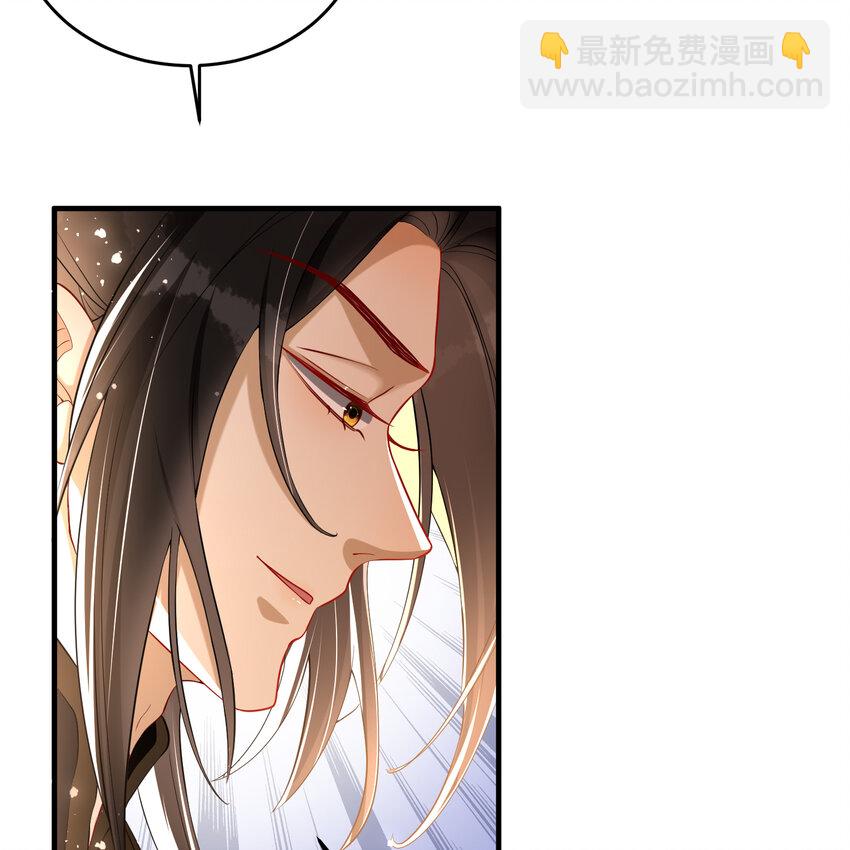 55 臣妾发现沈贵妃私通(1/2)-第63话