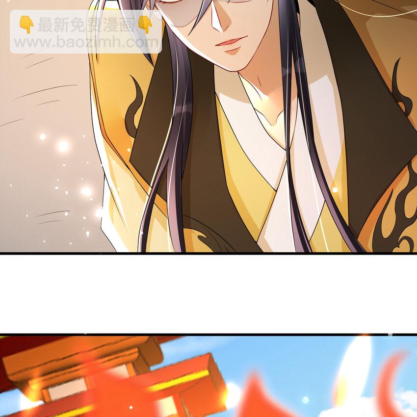 55 臣妾发现沈贵妃私通(1/2)-第63话